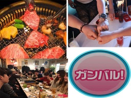 6.16立川（土）週末皆でワイワイ楽しも、ボランティアスタッフが主催します２０、３０，４０，...