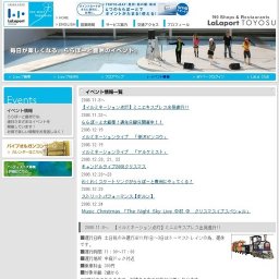 イルミネーションライブ 「伊沢ビンコウ」