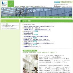 新春爆笑3DAYS〜デンジャラス〜