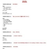 「女ざかり'08 -Xmas ver.-」