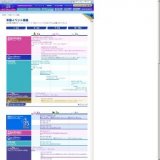 サマーナイトエンターテイメント 「夜間ニューショー」