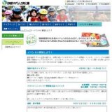 滝野の森のクイズラリー