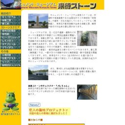 第35回 本物を作ろう教室（2月22日，3月1日，3月3日開催）2/16申込締切！!