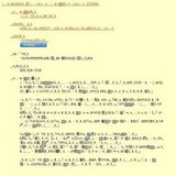 テーマ展「ガの世界」