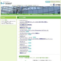 オーガニックアコースティックライブ高橋ちか