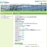 オーガニックアコースティックライブ高橋ちか