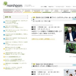 【シネマｄｅオトク】映画を観たら、半券もって食事にGO！