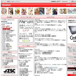 ComicCity in 東京122