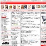 ComicCity in 東京122