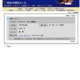 シャロン エクレシア ピアノ発表会