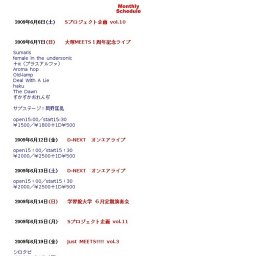 学習院大学 ６月定期演奏会