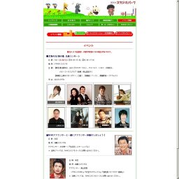 『9nine 〜Show TIME〜』ライブ