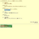 水族館の人気者水槽