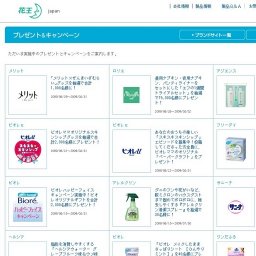 昼用ナプキン・夜用ナプキン、パンティライナーをセットにした「エフの1週間トライアルセット」...