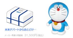 COMMUNICATION ROBOT My DORAEMON「Myドラえもん」