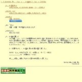 平成21年度 夏の特別展「恐竜ワールド2009」