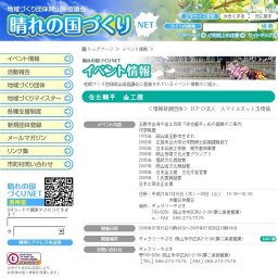 ～佐古龍平　金工展～