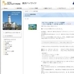 フラダンス ステージ