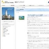 フラダンス ステージ