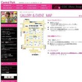 オアシス21 似顔絵登龍門2009 エントリー作品展