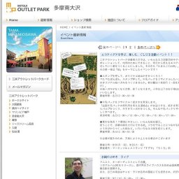 ディズニーの英語システム 抽選会