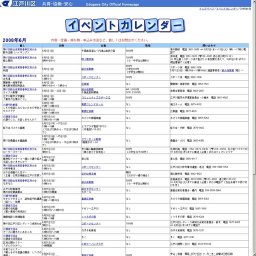 子育てセミナー「親と子の不思議な関係 しつけの連鎖」（主催：(社)倫理研究所家庭倫理の会 江...