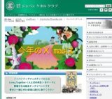 ジャパンドッグフェスティバル2009