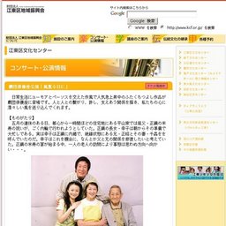 劇団俳優座公演「風薫る日に」