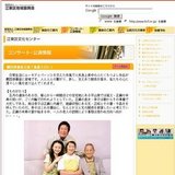 劇団俳優座公演「風薫る日に」