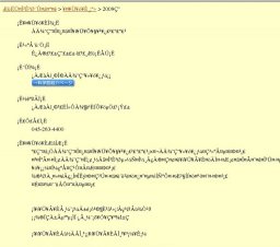 青少年のためのロボフェスタ２００９