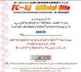 「C−3」17th常総 〜Hot X'mas