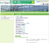 JAY’S GARDENライブ