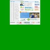 横須賀から猿島へ —東京湾唯一の自然島—