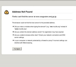 中小企業総合展２０１０ ｉｎ Ｋａｎｓａｉ