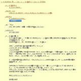 夏の移動天文台