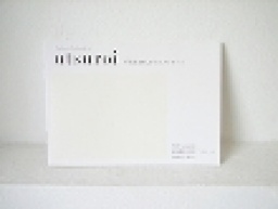 映画『utsuroi 写真家18人からのメッセージ』上映会&トークセッション第四弾 「広告と作品の境...