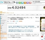 ライムを加えて爽やかなレモンティーに「キリン 午後の紅茶 シトラスアイスティー」新発売