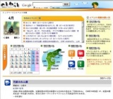 穴水大宮神社春季例祭（大町祭り）