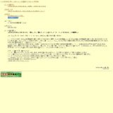 特別展「21世紀は科学の世紀 偉大なる科学者に学ぼう５」