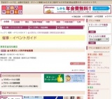 金丸悠児と人気作家絵画展