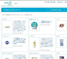 「歩くを応援！」ヘルシアウォークキャンペーン on Twitterから、スペシャルプレゼント☆ワコー...