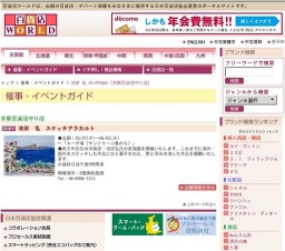 池田 弘 スケッチアラカルト