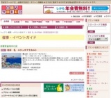 池田 弘 スケッチアラカルト