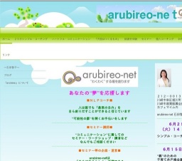 親のための子育てコーチング“ハートフルコミュニケーション”