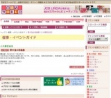 野木眞水彩画展