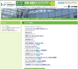 カピバラさんとリャマさんがやってくる！ふれあい動物園