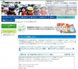 森の教室で葉っぱのタペストリーを作ろう！！