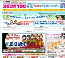 おでかけライブin札幌つどーむ49