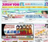 おでかけライブin札幌つどーむ49