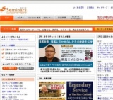 [セミナー] 起業塾！返済不要の創業支援助成金と低利な公的融資とは